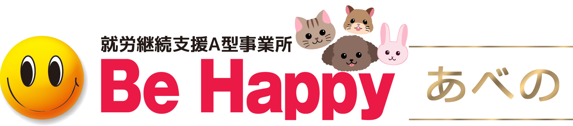 Be Happy あべの